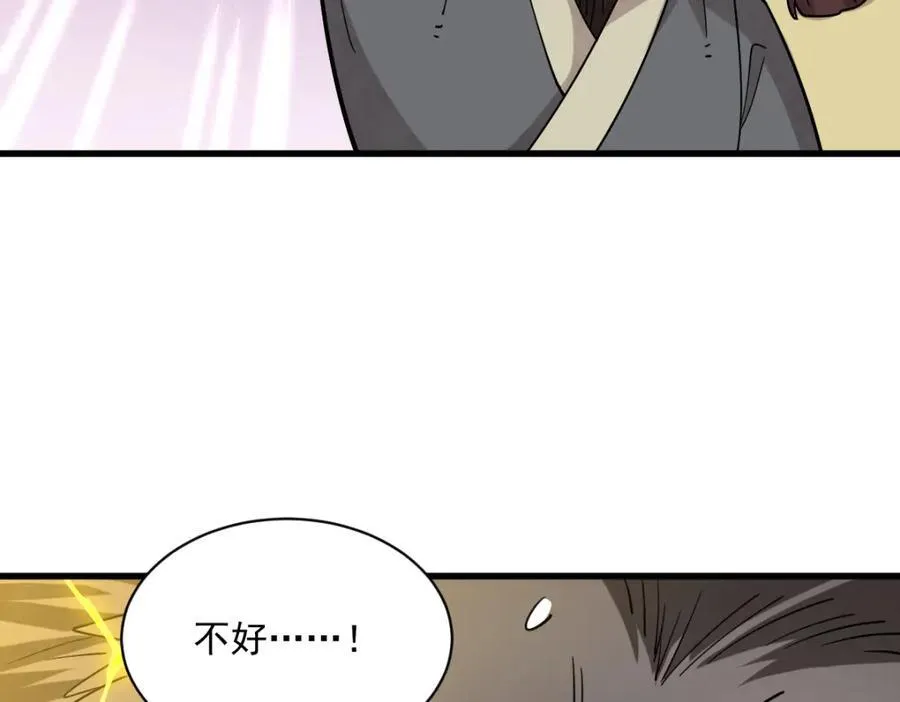 第288话103