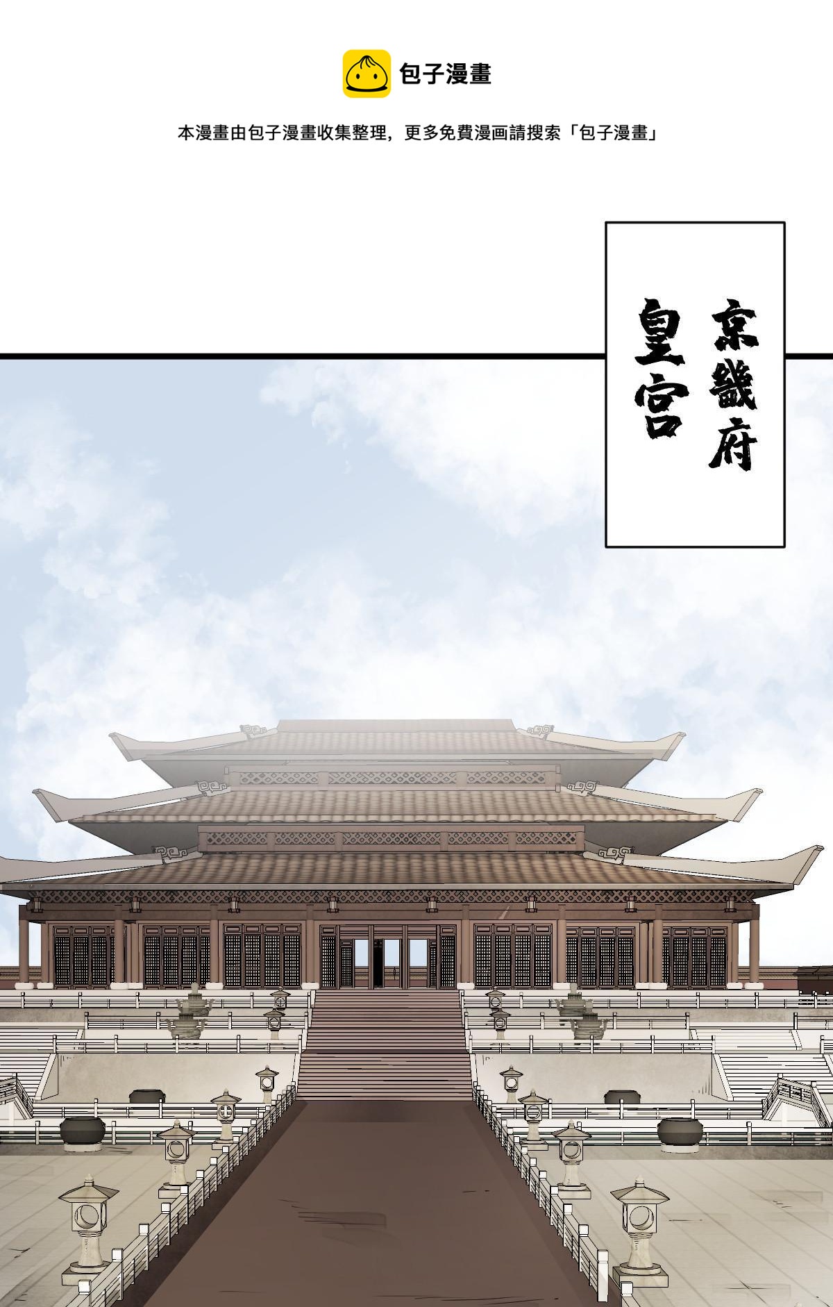 第130话36