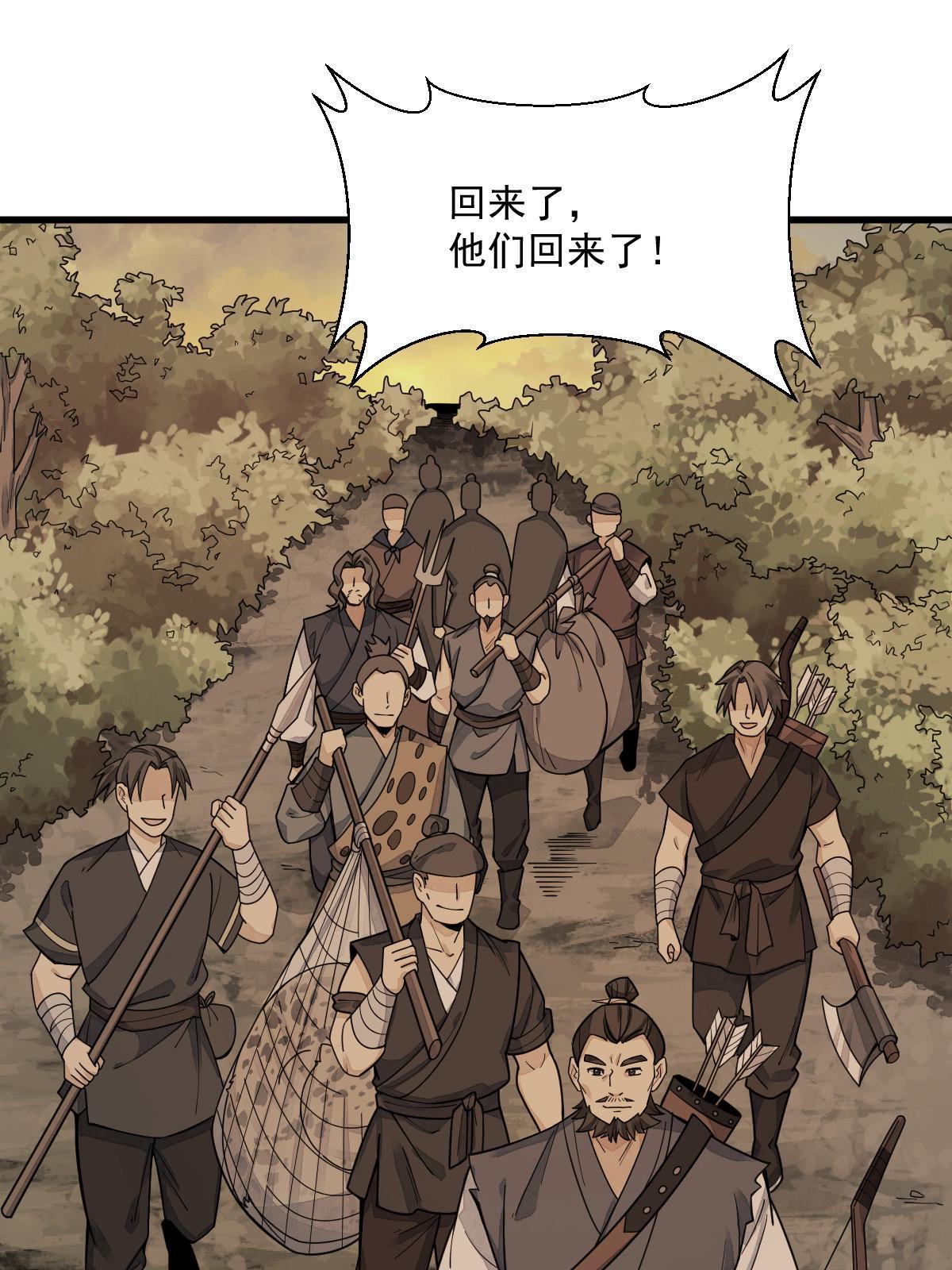 第190话14