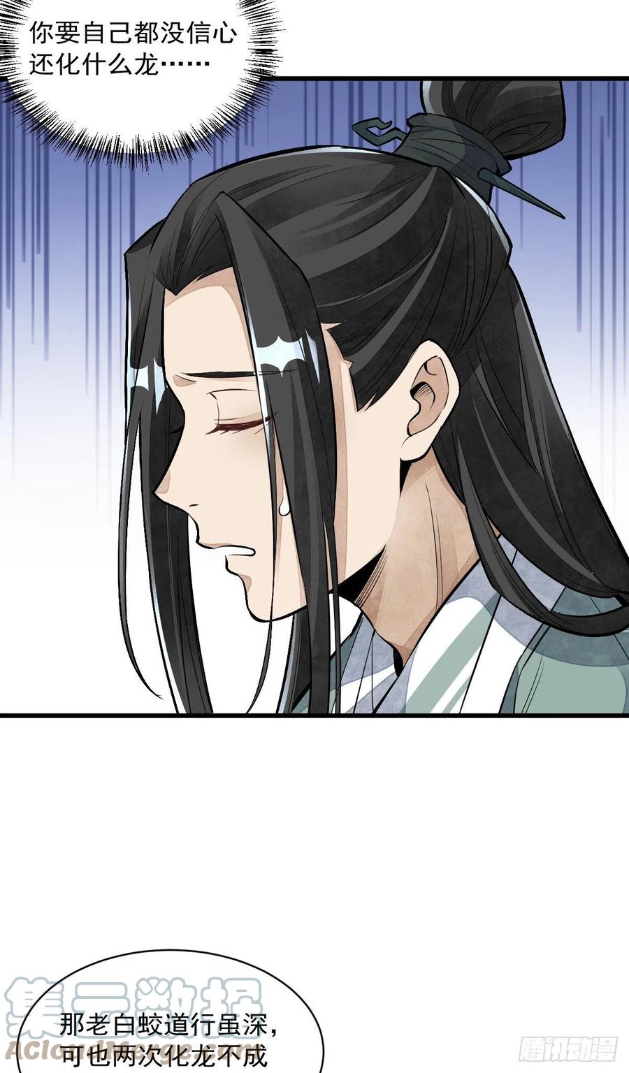 第78话12