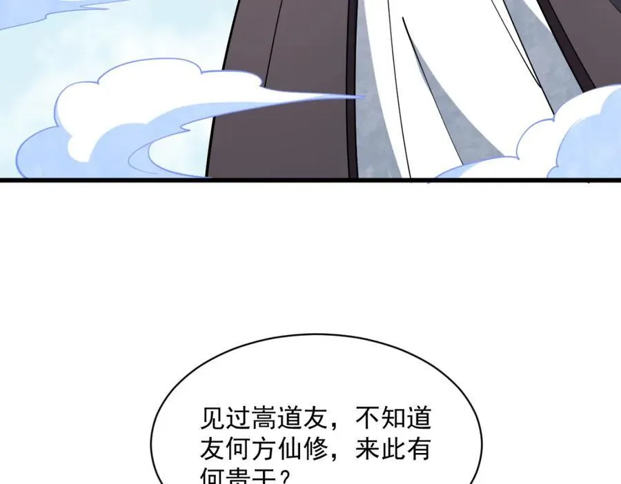 第287话67
