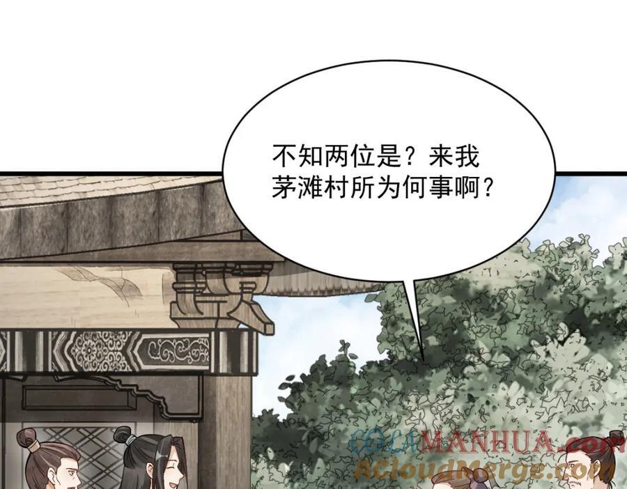 第249话80