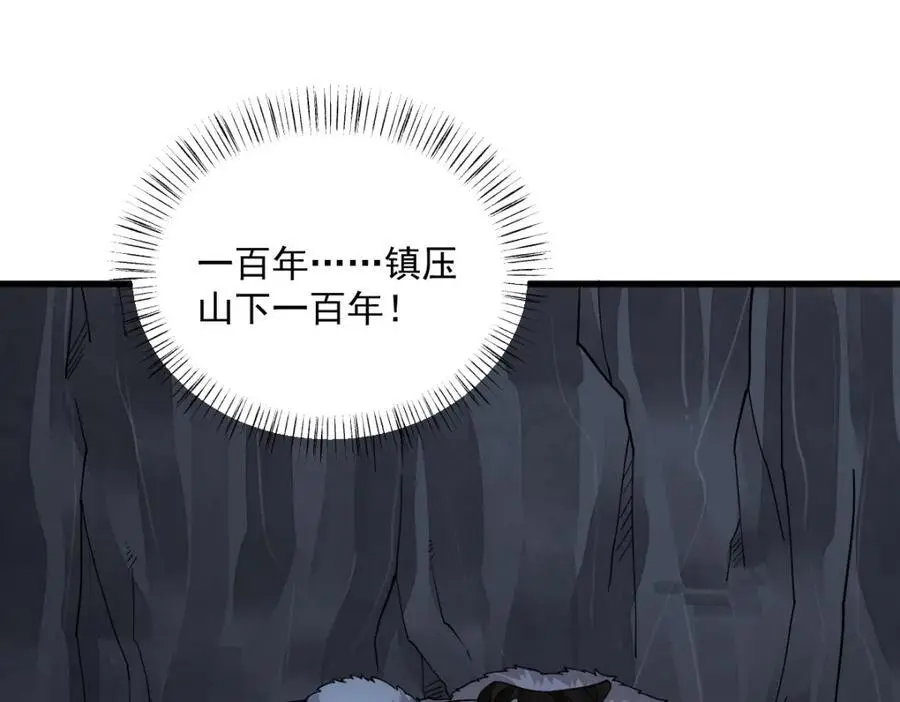 第273话2