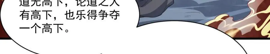 第287话31