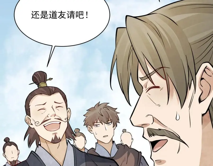 第266话127