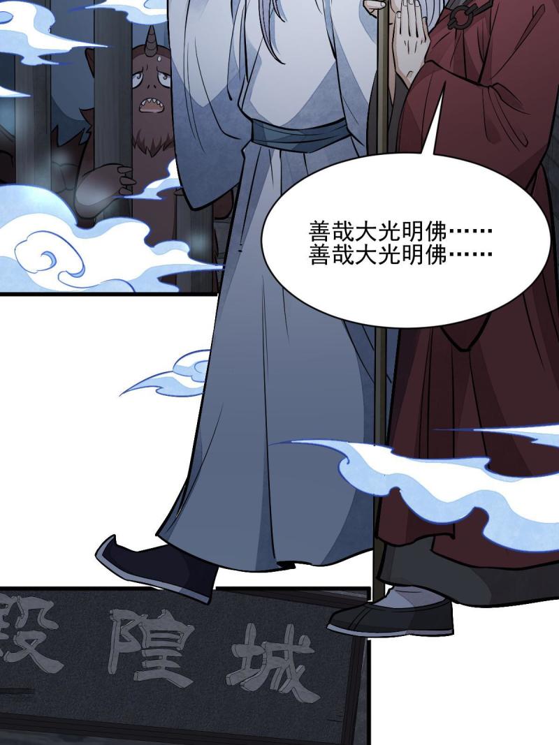 第137话50