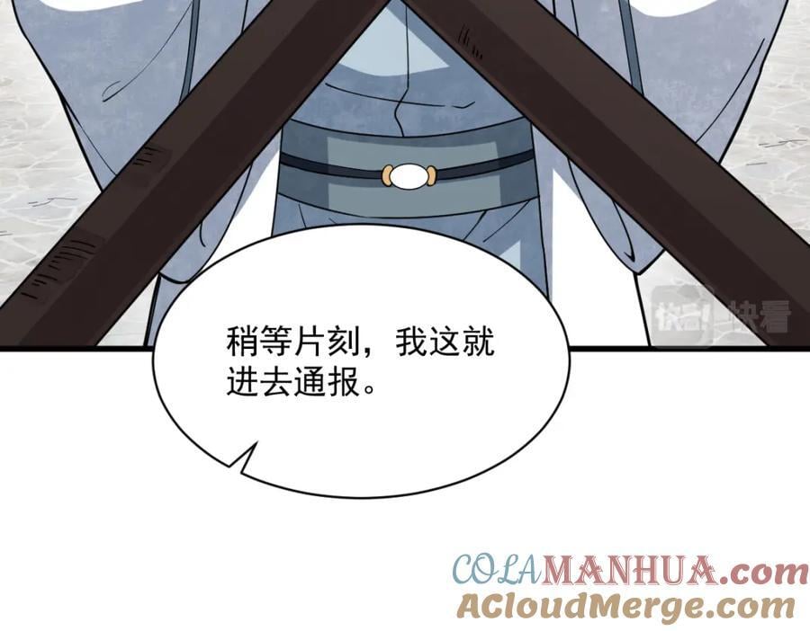 第232话92
