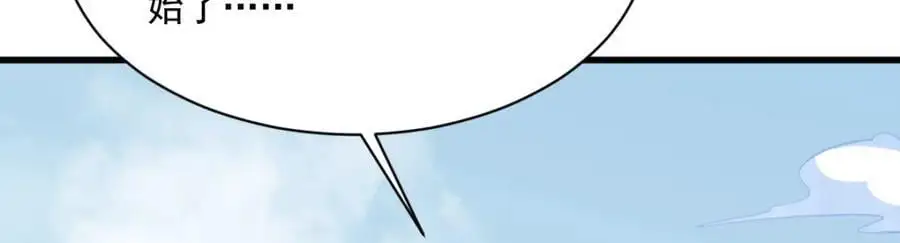 第266话90