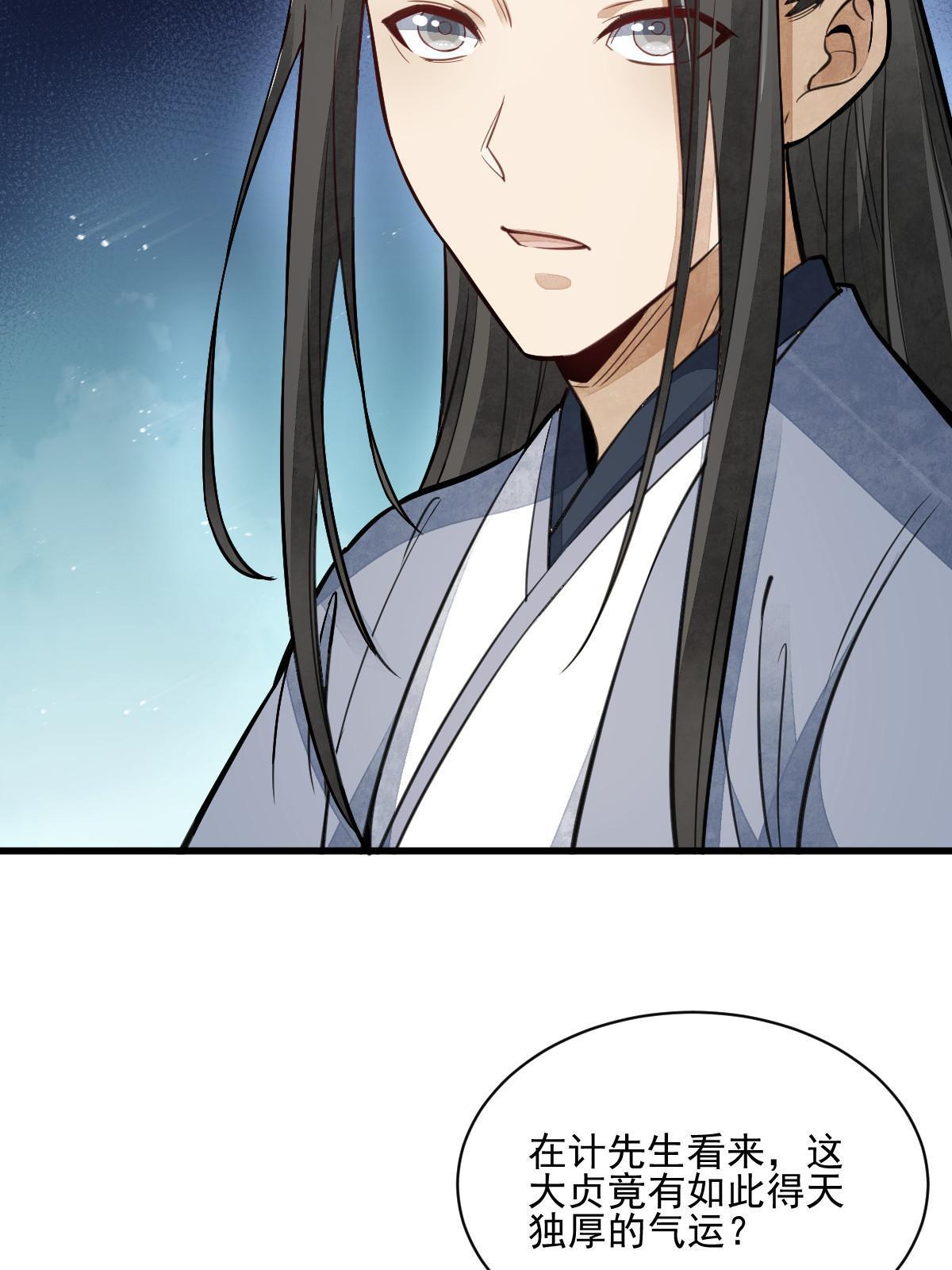 第139话53