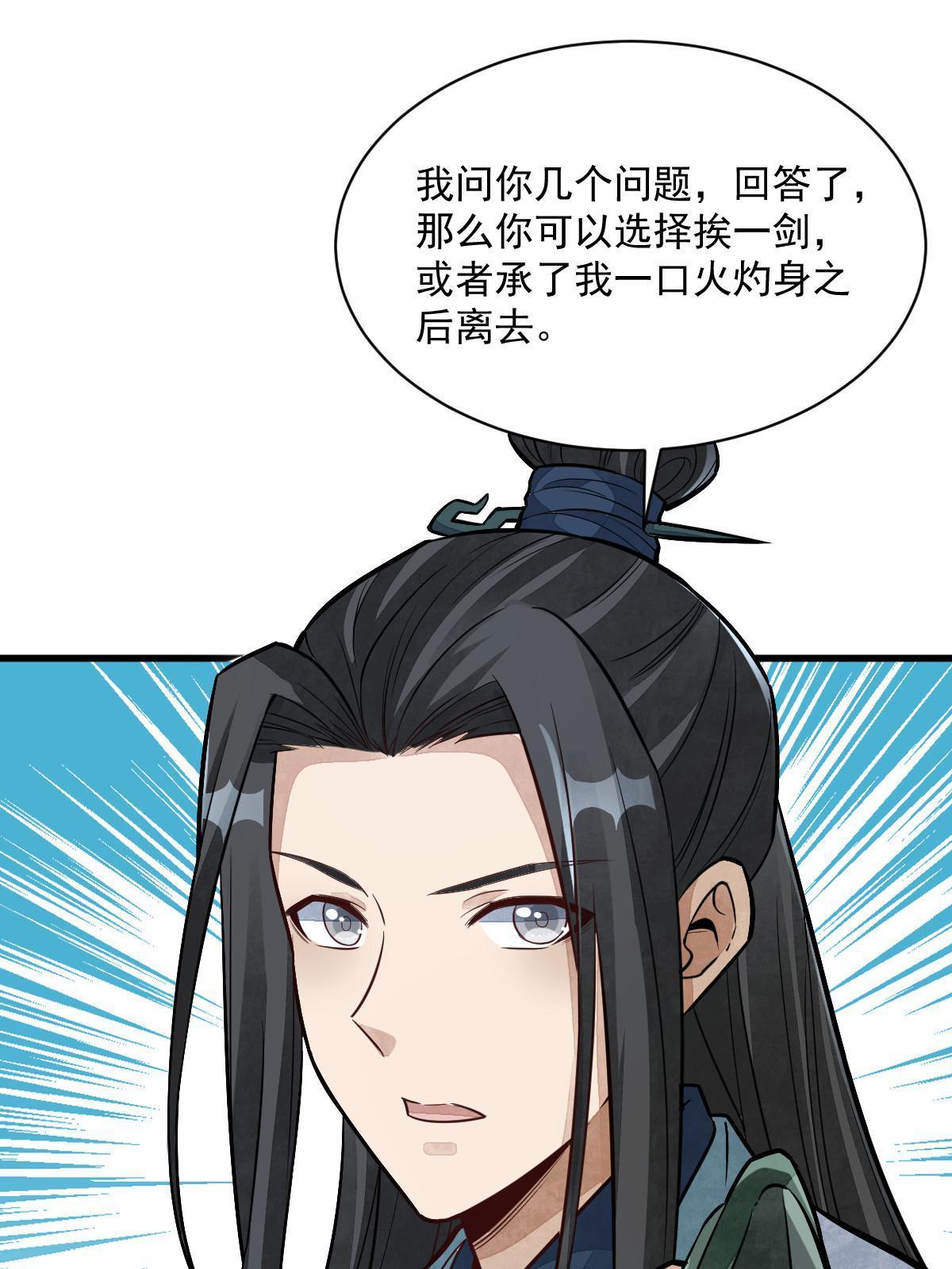 第162话25