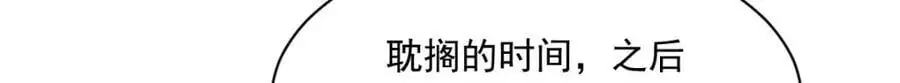 第262话82