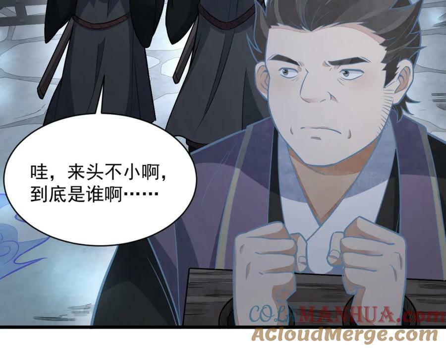 第206话72
