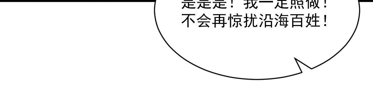 第181话37