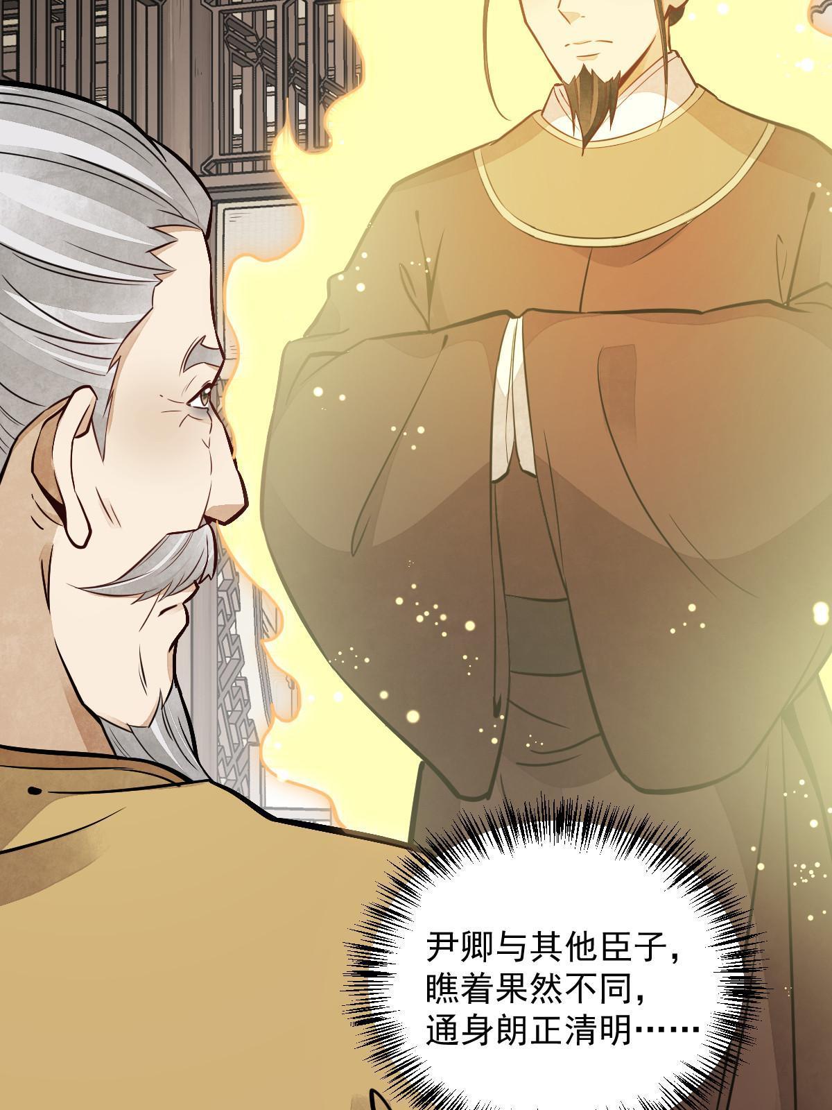 第148话7