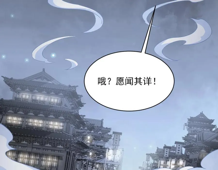 第283话111