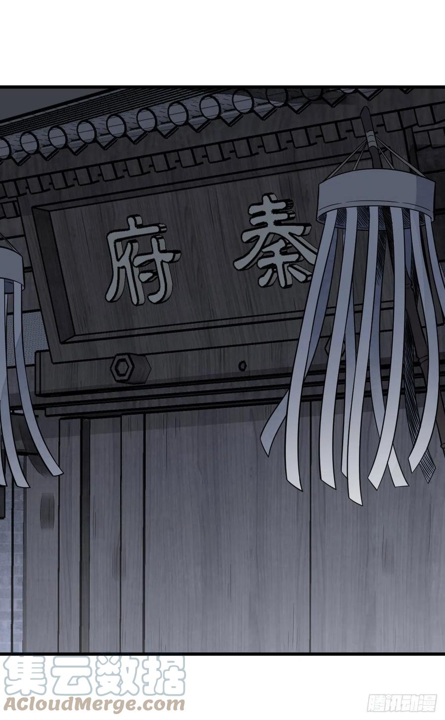 第116话10
