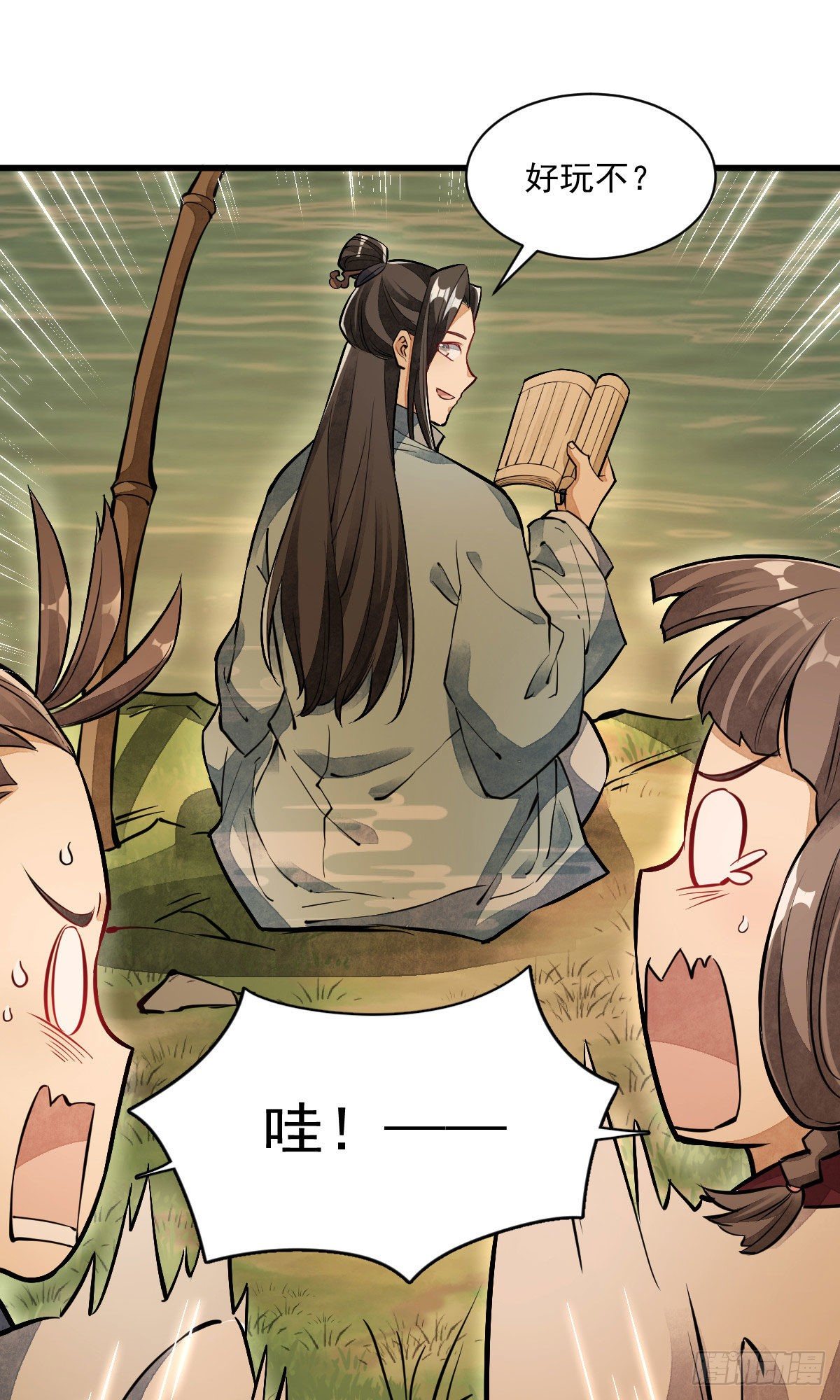 第38话10