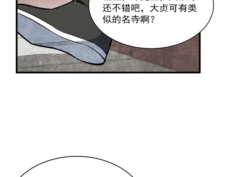 第215话114