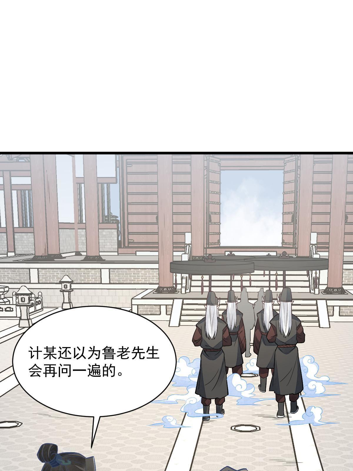 第154话50