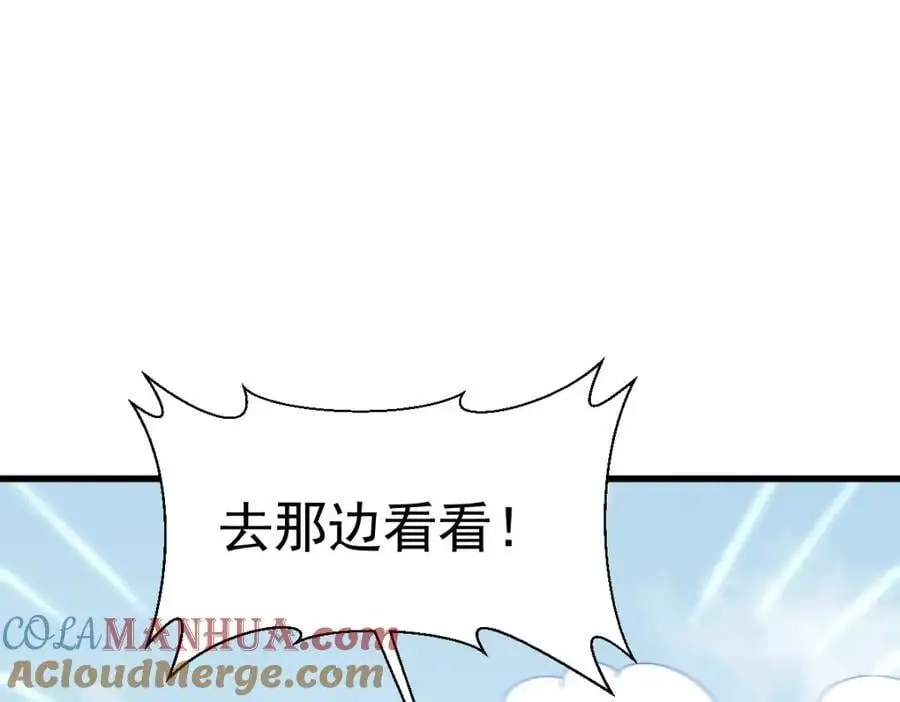 第268话132
