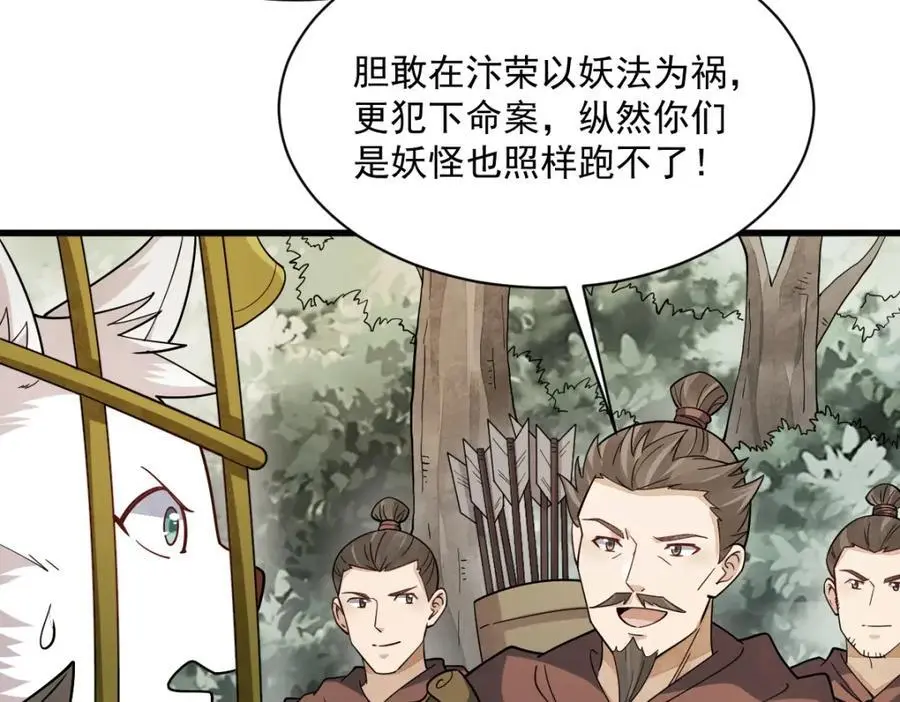 第269话51