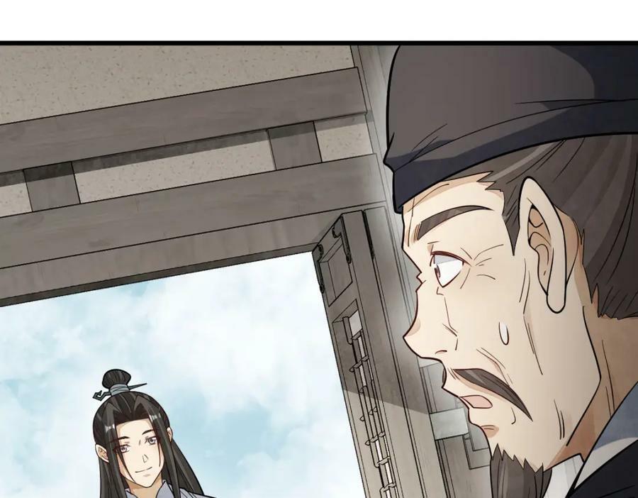 第229话26