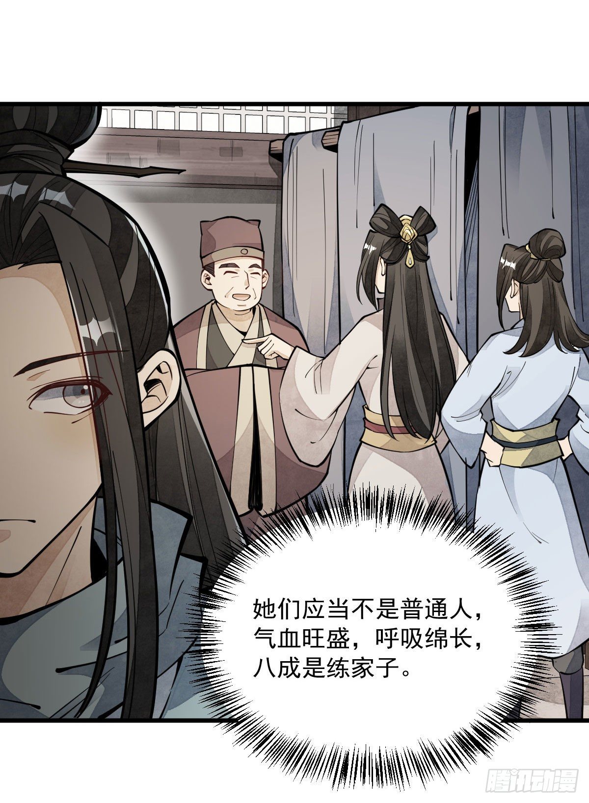 第64话11