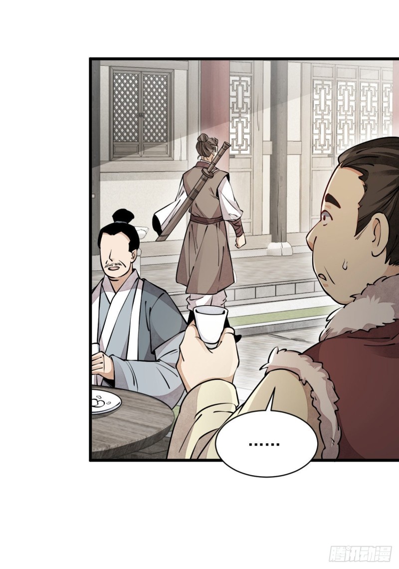 第88话20