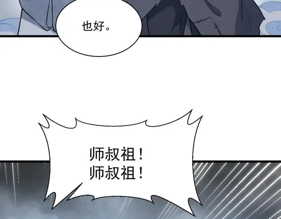第268话37