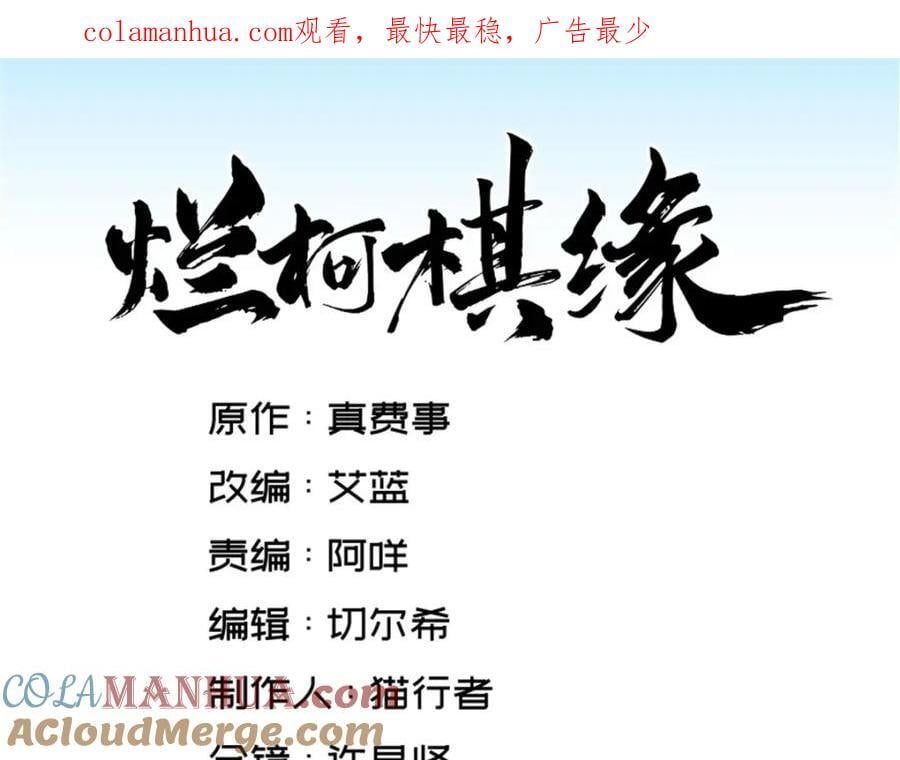 第234话0