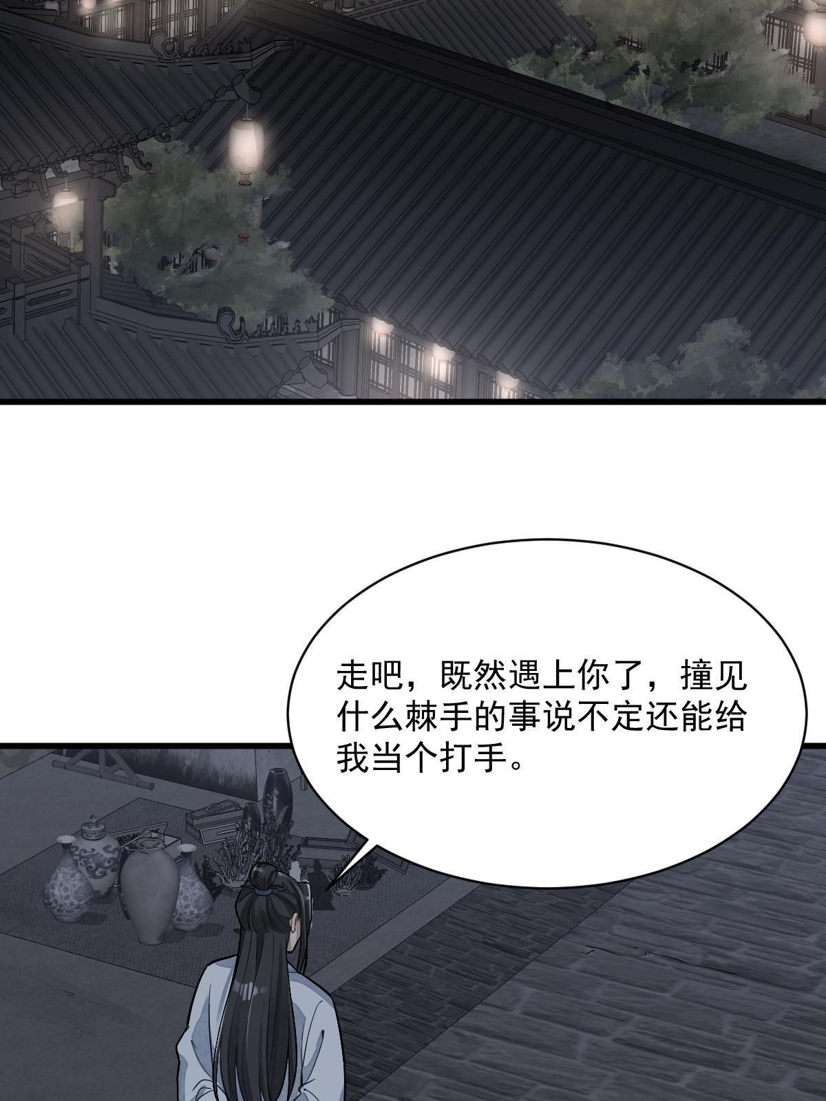 第175话39