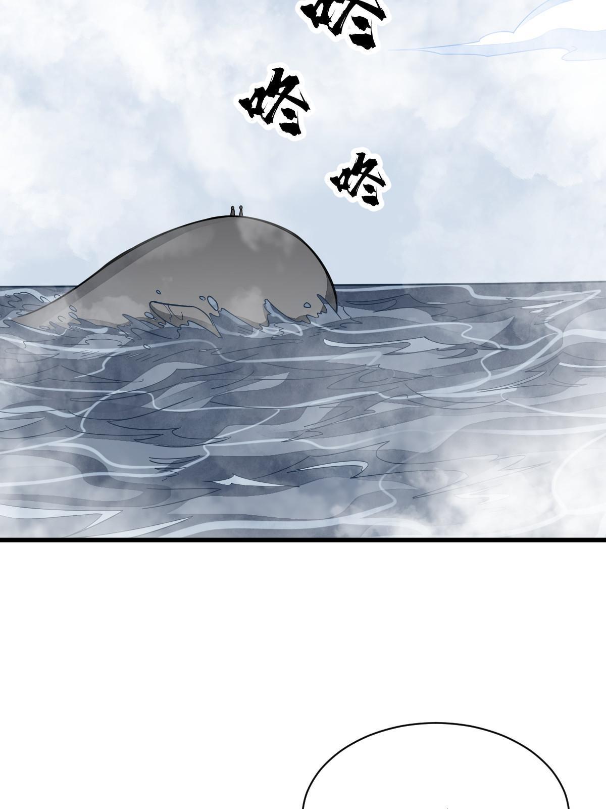 第186话32