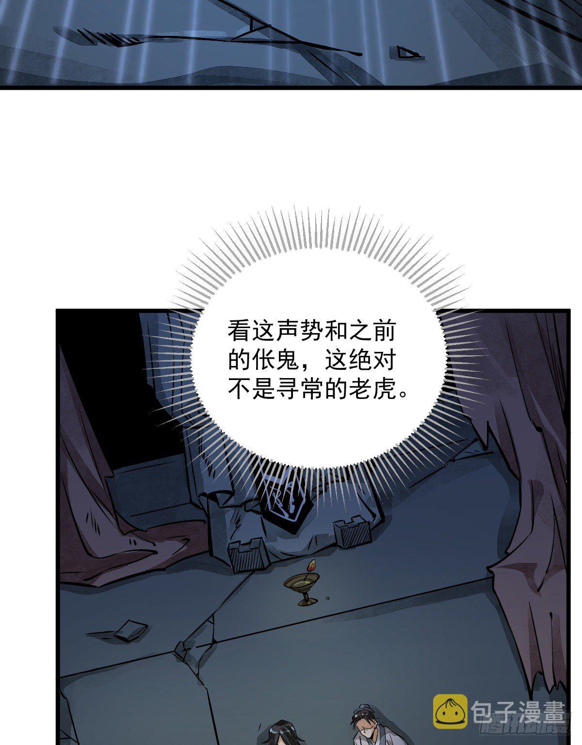 第3话6