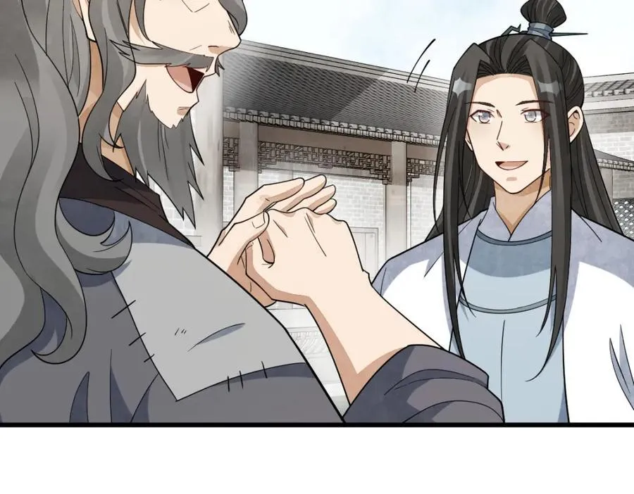 第280话42