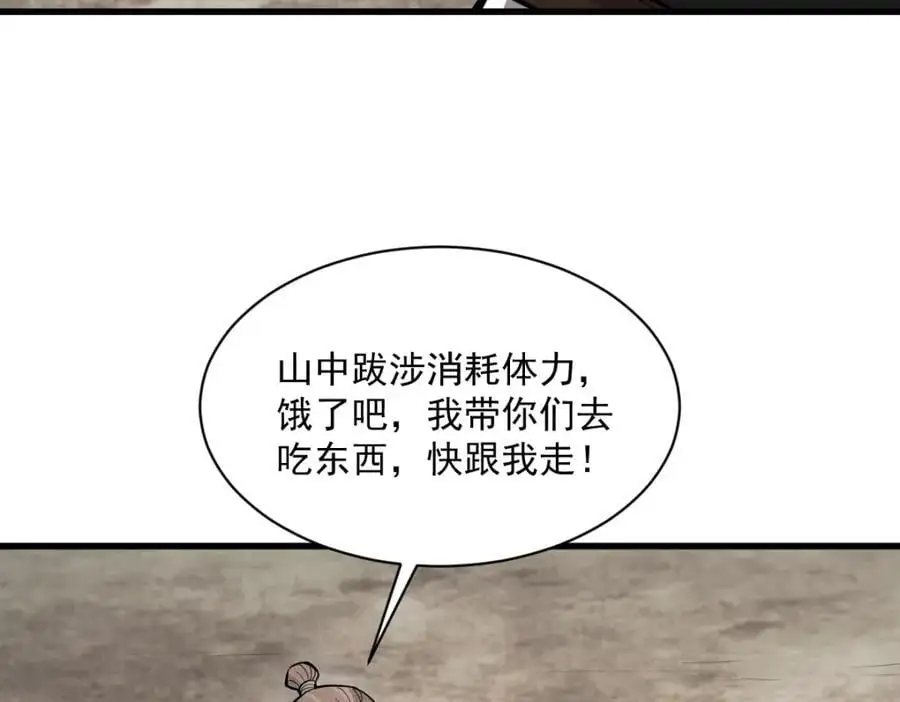 第257话6