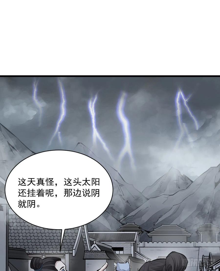 第70话1