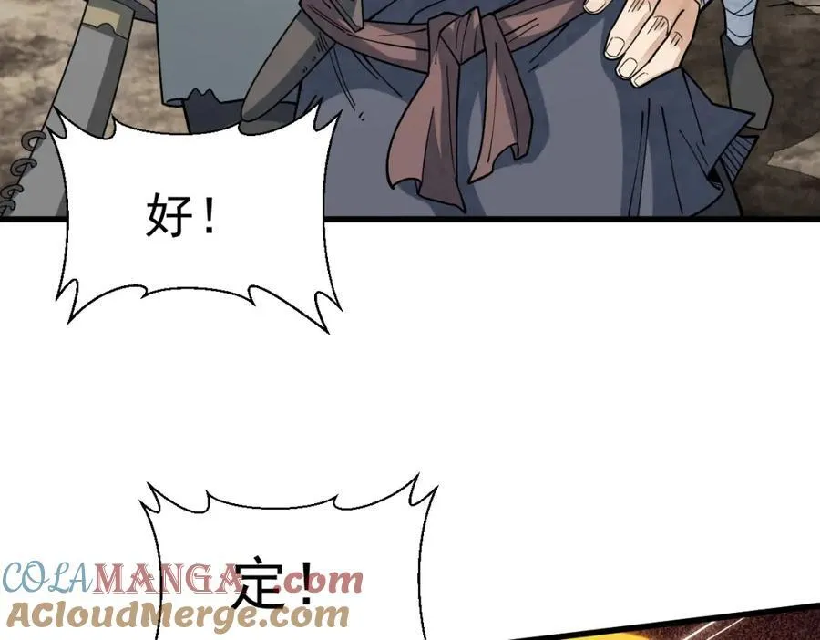 第298话32