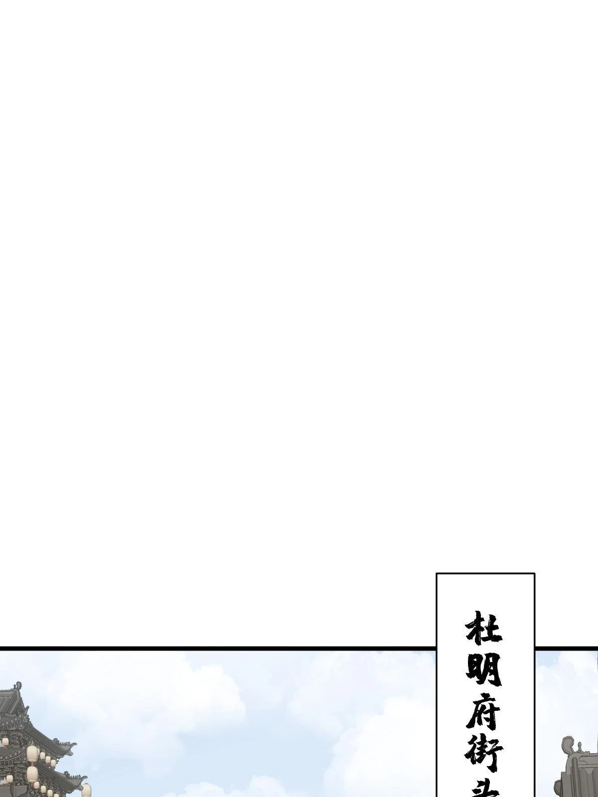第195话14