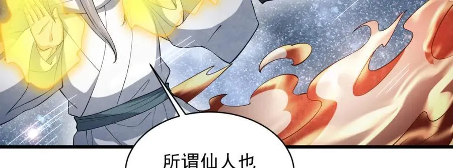第287话25
