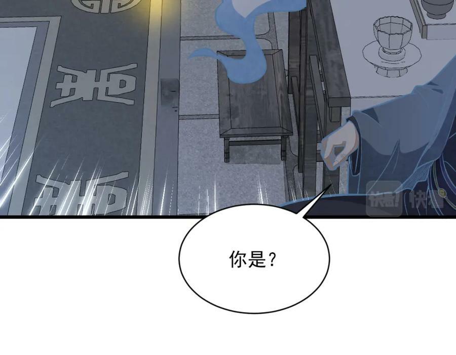第206话126