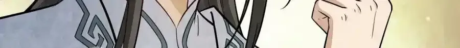 第205话88