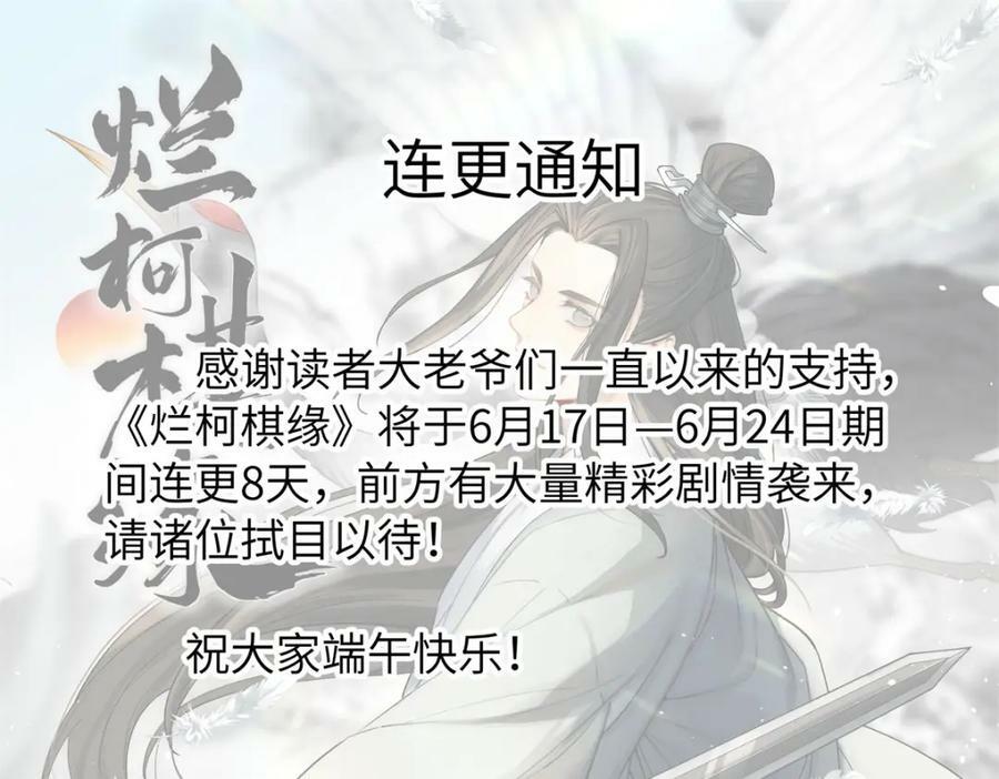 第225话125