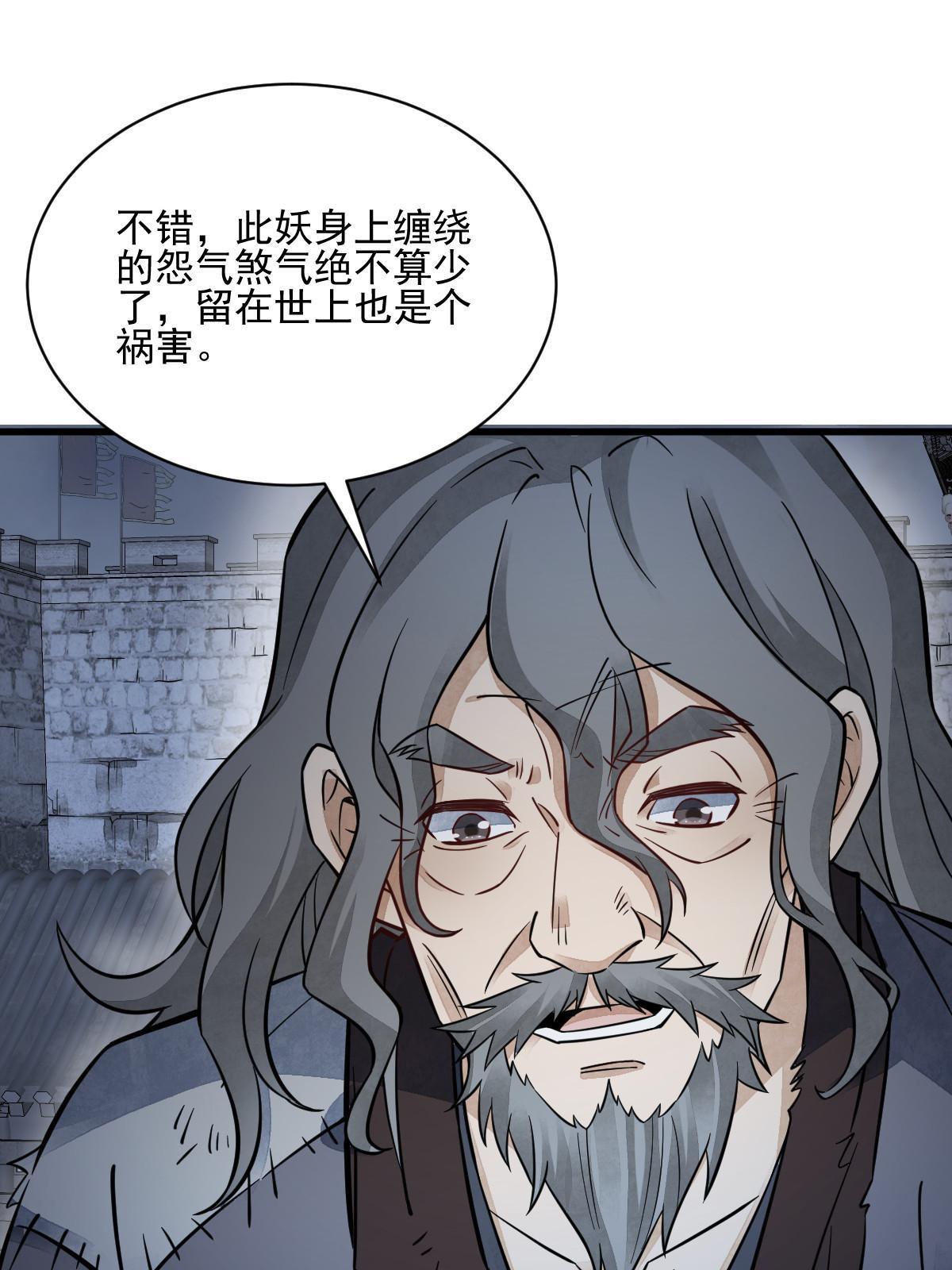 第134话7
