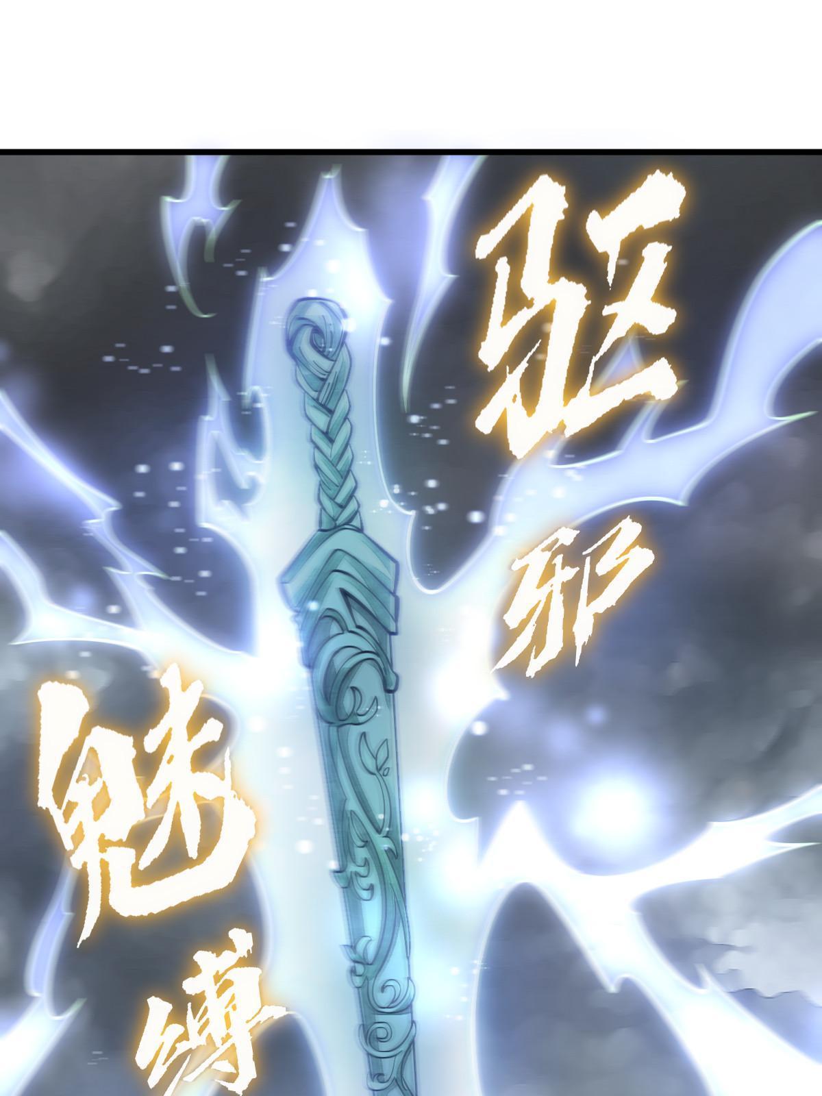 第172话50