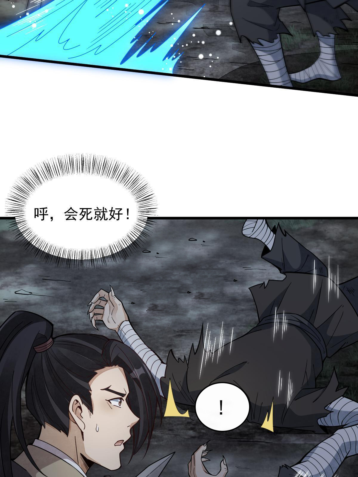 第165话15