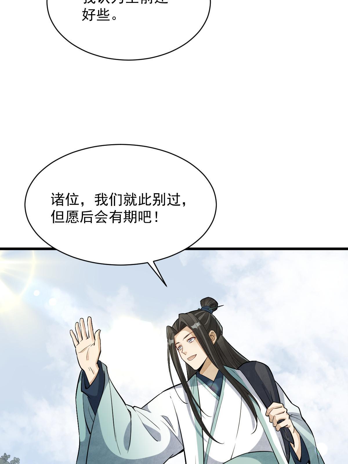 第162话59