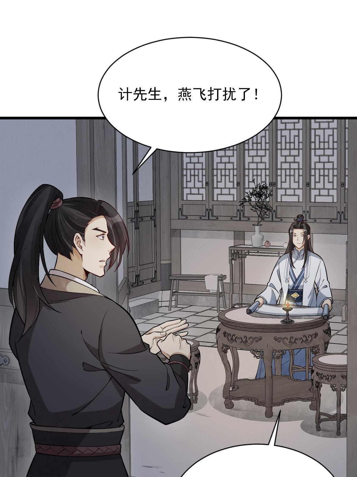 第177话42