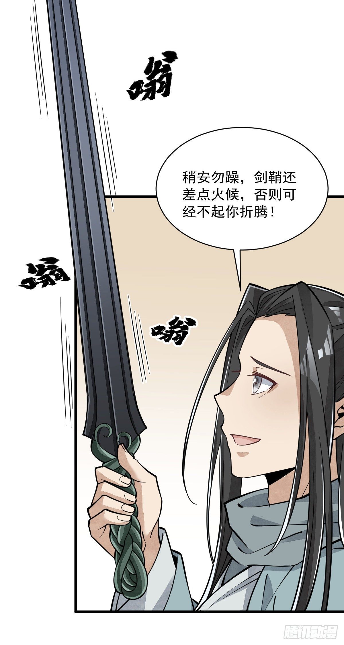 第60话10