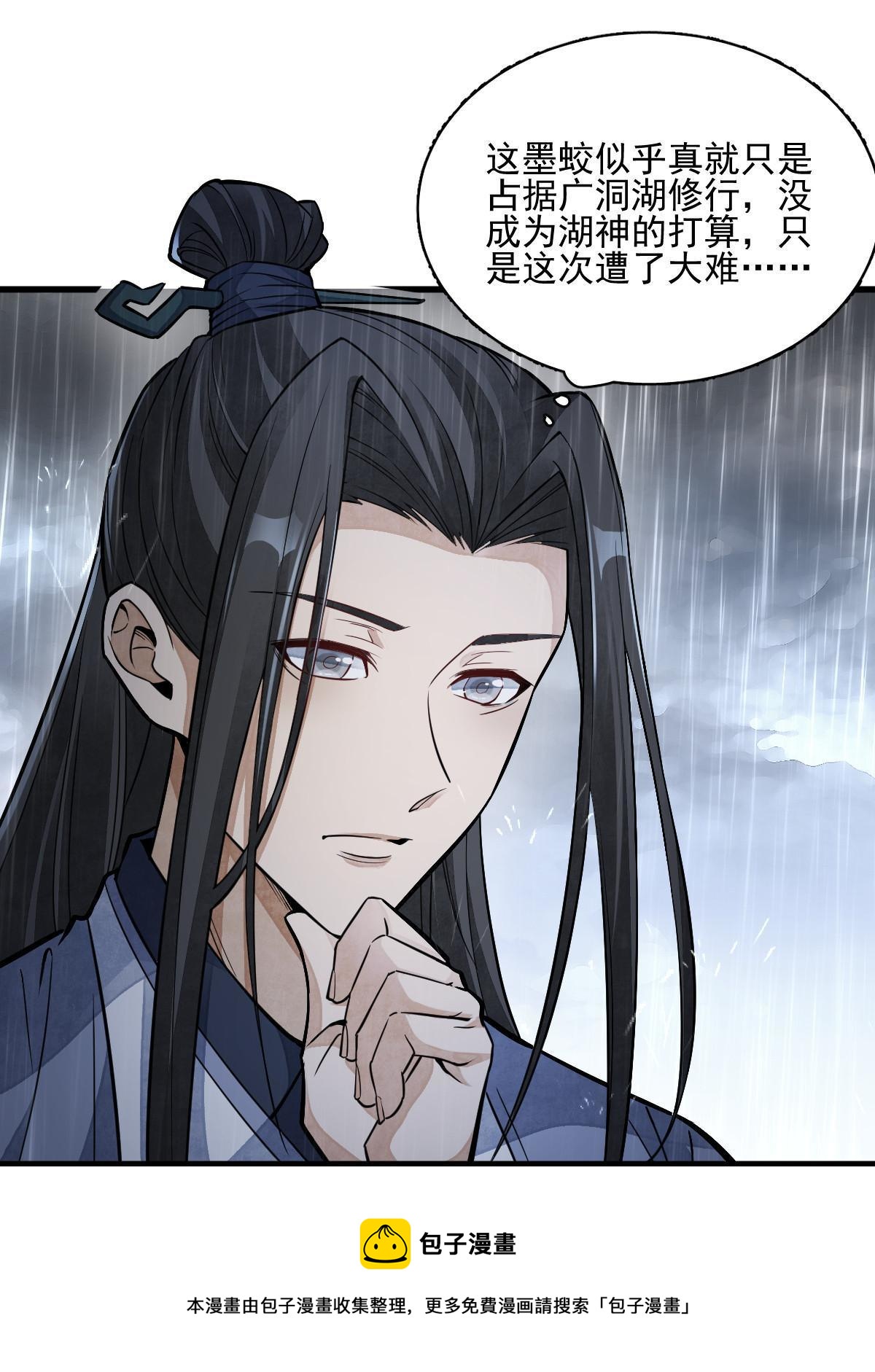 第130话12
