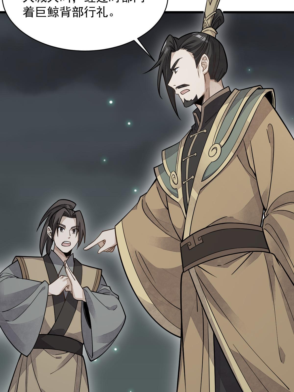 第184话12